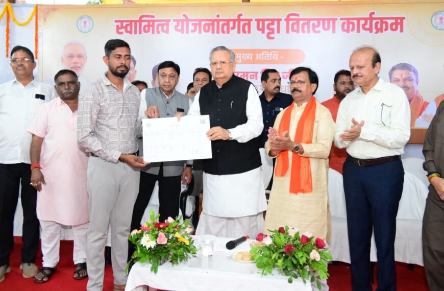स्वामित्व योजना से ग्रामीणों को मिल रहा संपत्ति का अधिकार,&hellip;