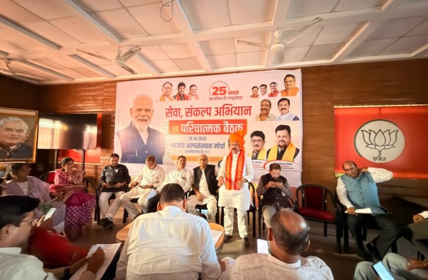 लोकतंत्र बचाओ, अराजकता हटाओ अभियान को लेकर जिला टोली की&hellip;