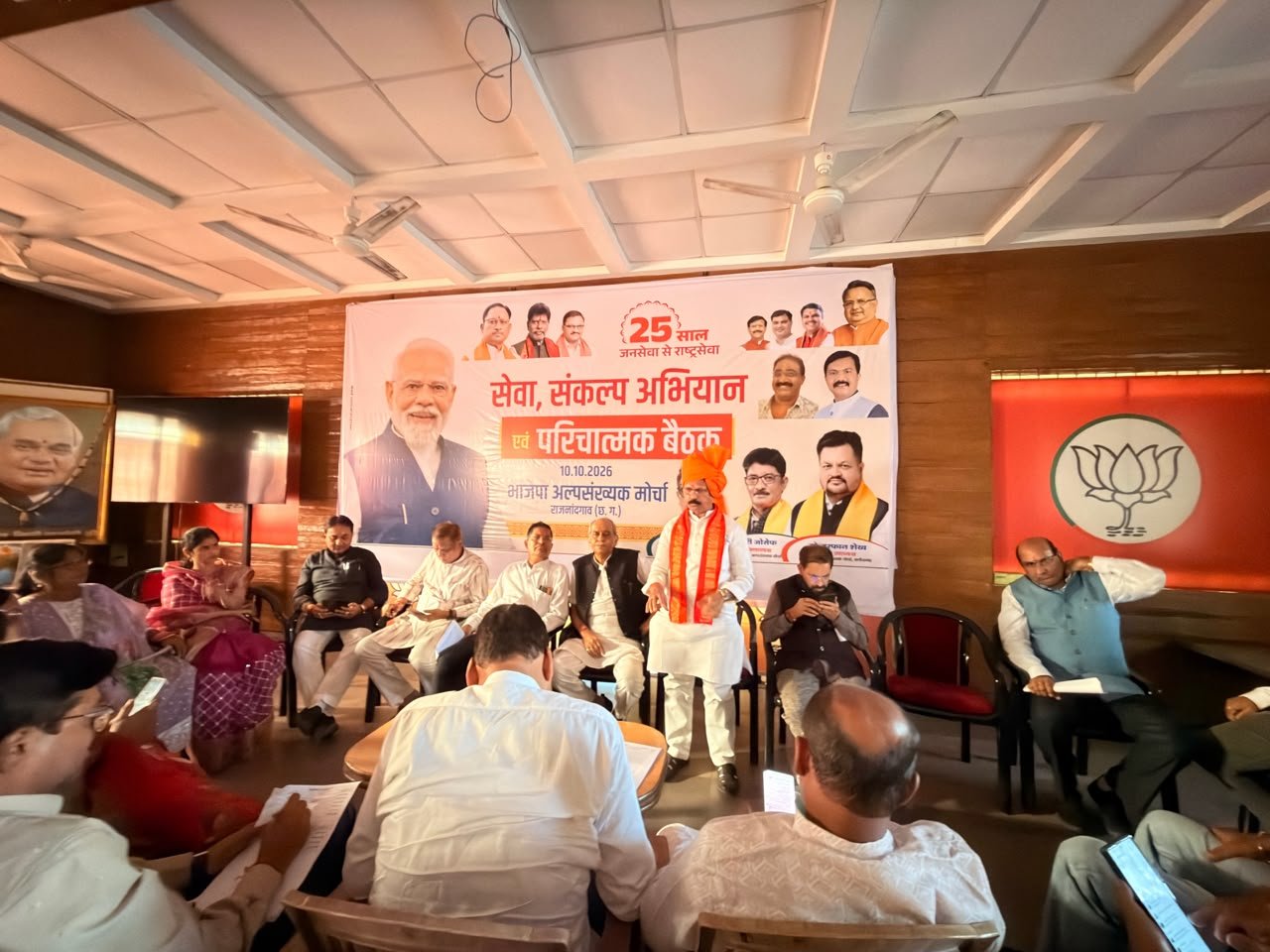 लोकतंत्र बचाओ, अराजकता हटाओ अभियान को लेकर जिला टोली की बैठक संपन्न