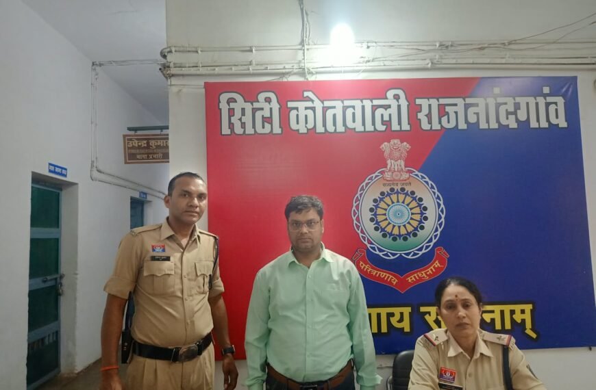 91.85 लाख की साइबर ठगी में प्रयुक्त म्यूल अकाउंट धारक&hellip;